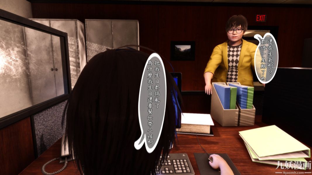 [3D]人妻诱惑第1-3季第03话第一季