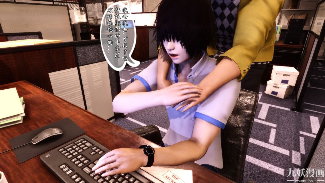 [3D]人妻诱惑第1-3季第03话第一季