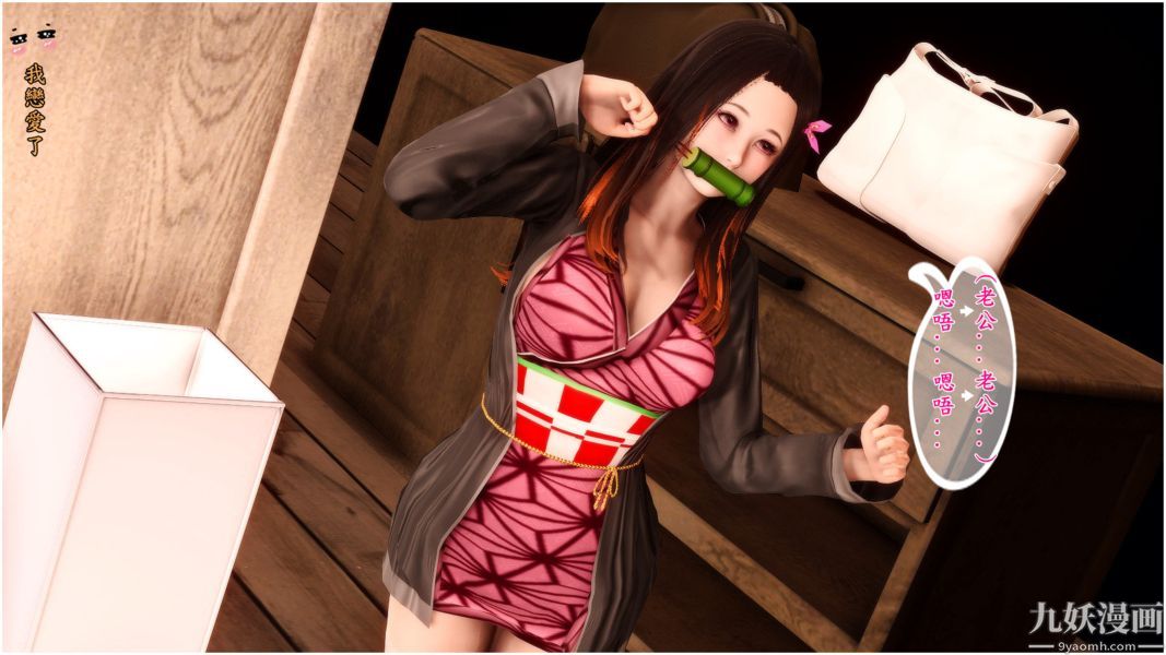 [3D]人妻诱惑第1-3季第05话第一季