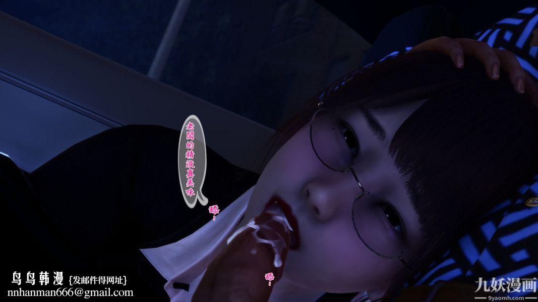 [3D]人妻诱惑第1-3季第06话第一季