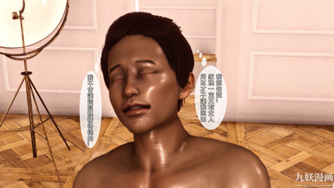 [3D]人妻诱惑第1-3季第07话第一季