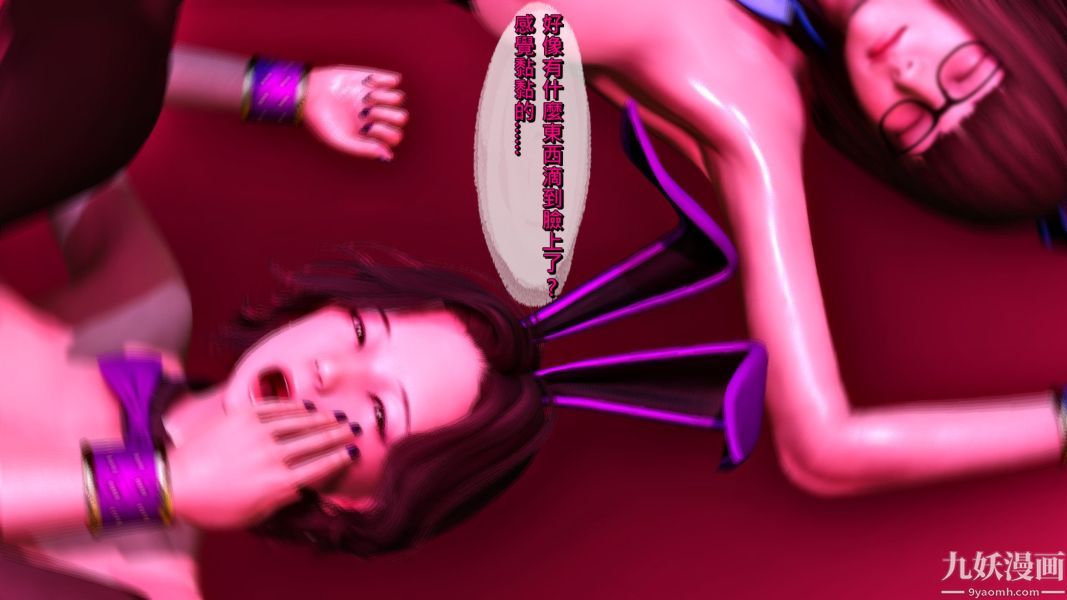 [3D]人妻诱惑第1-3季第08话第二季