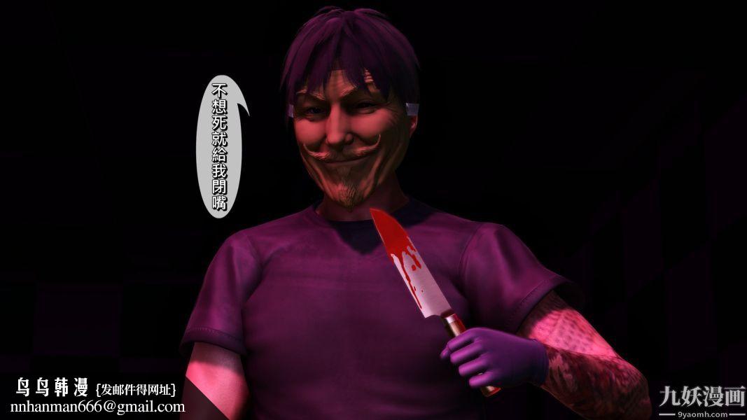 [3D]人妻诱惑第1-3季第08话第二季