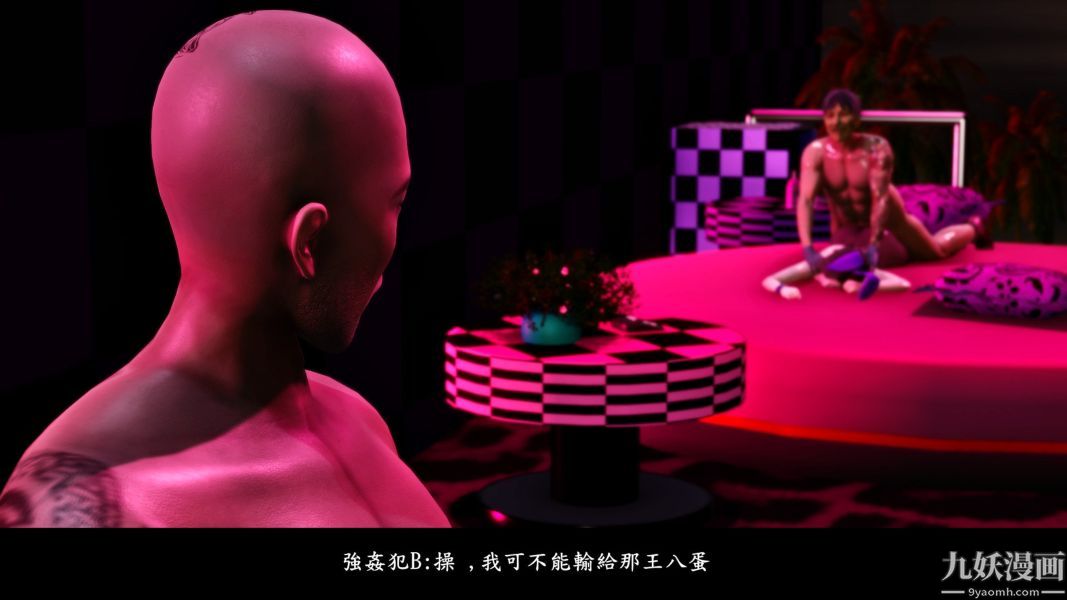 [3D]人妻诱惑第1-3季第09话第二季