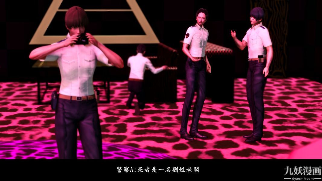 [3D]人妻诱惑第1-3季第09话第二季