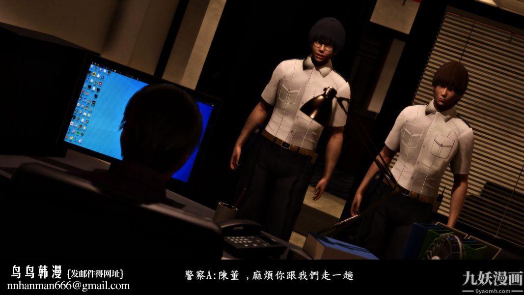 [3D]人妻诱惑第1-3季第09话第二季