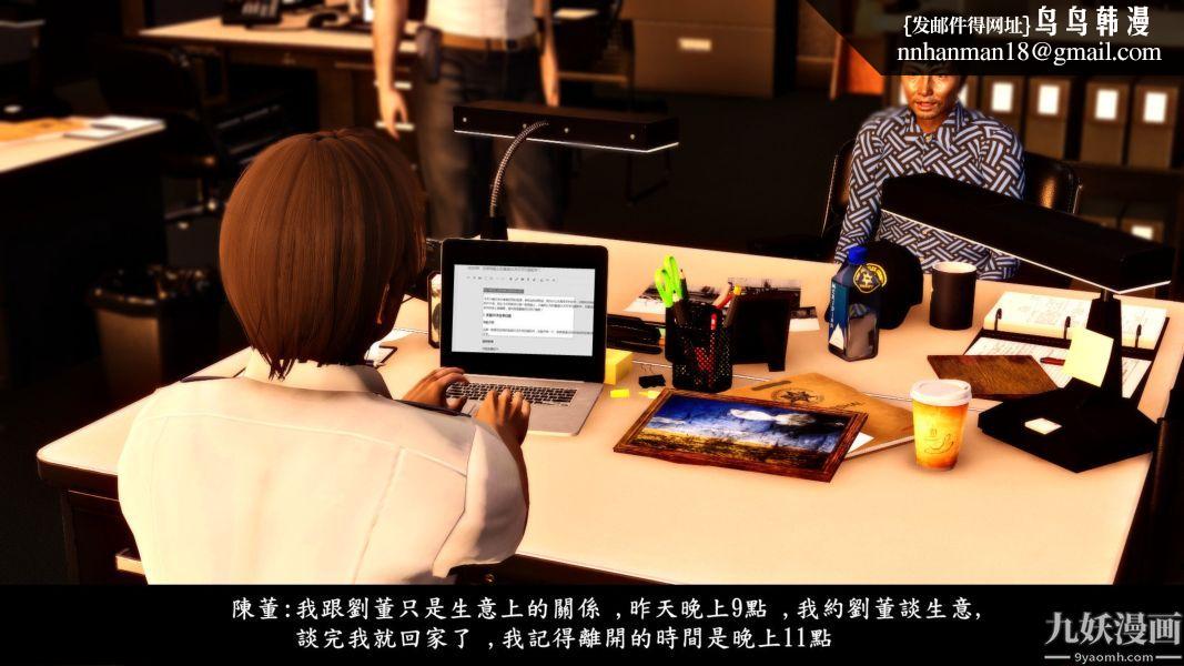 [3D]人妻诱惑第1-3季第10话第二季