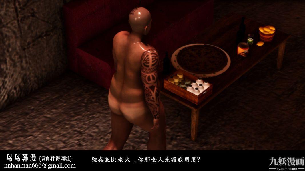 [3D]人妻诱惑第1-3季第10话第二季