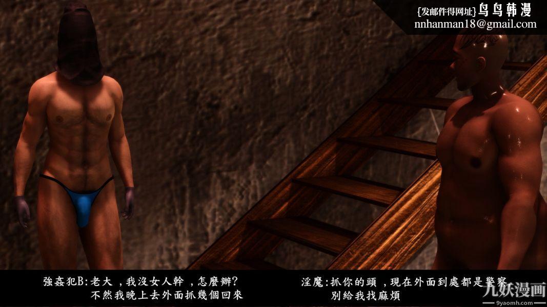 [3D]人妻诱惑第1-3季第10话第二季