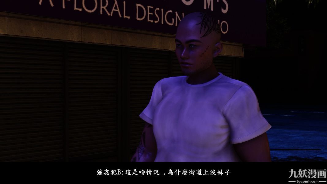 [3D]人妻诱惑第1-3季第11话第二季