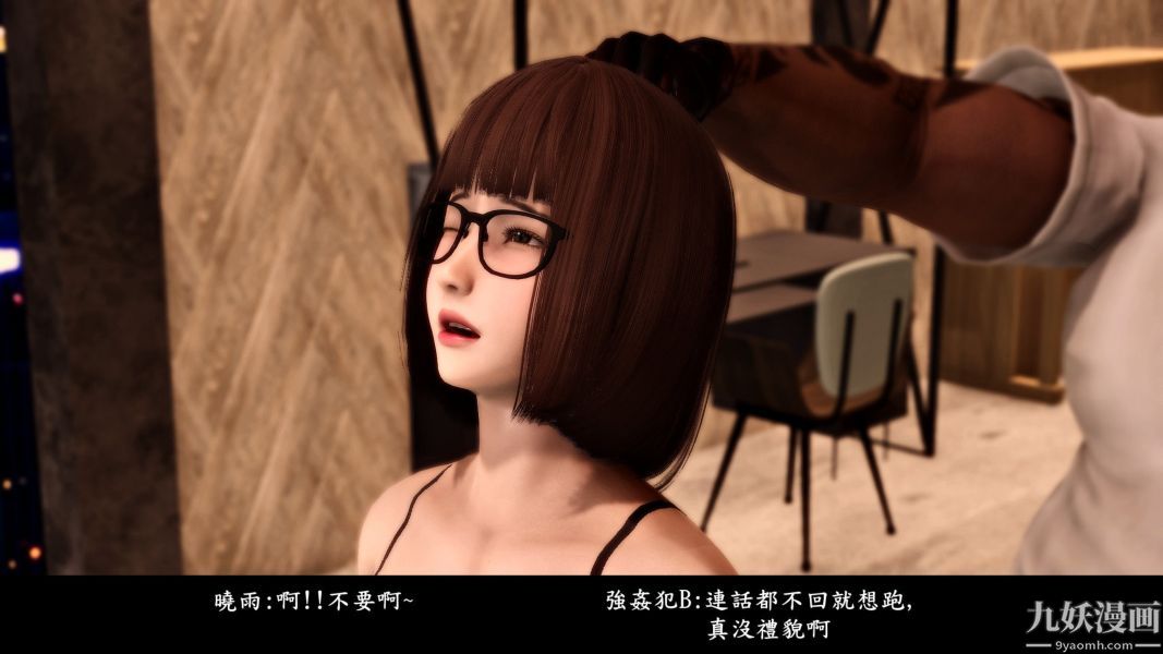 [3D]人妻诱惑第1-3季第11话第二季