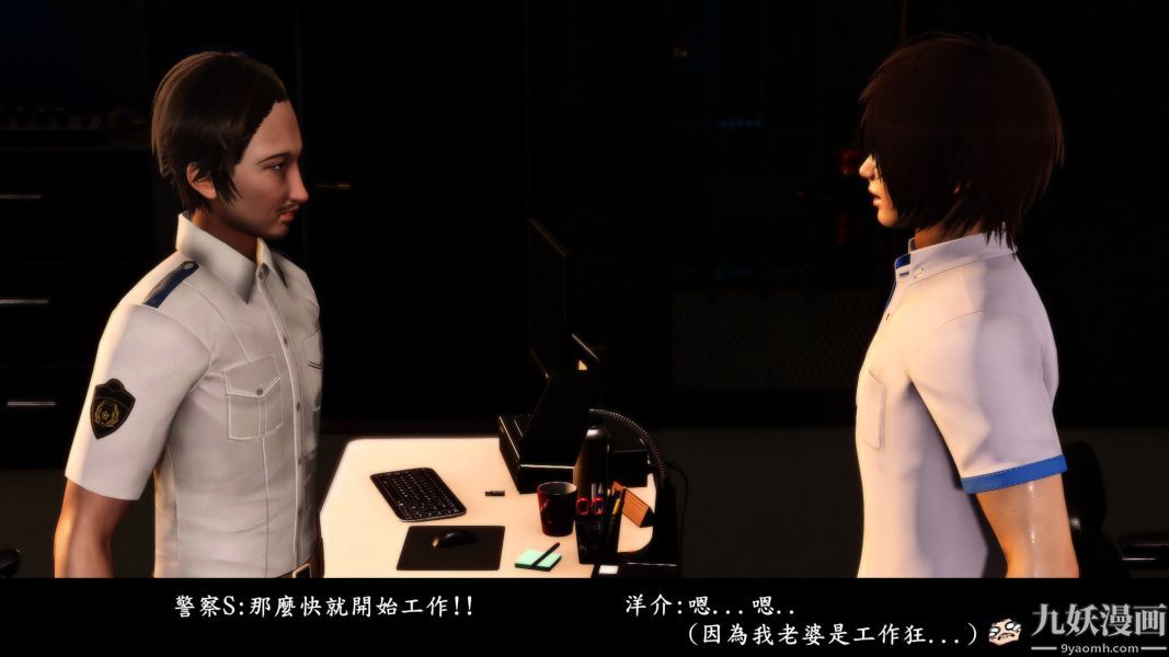 [3D]人妻诱惑第1-3季第12话第二季