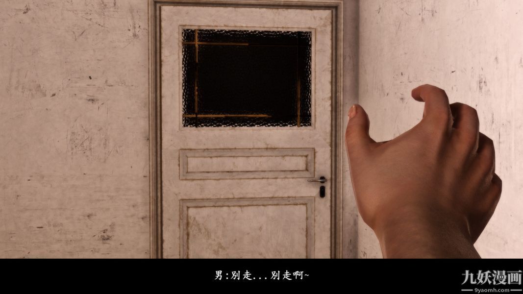 [3D]人妻诱惑第1-3季第12话第二季