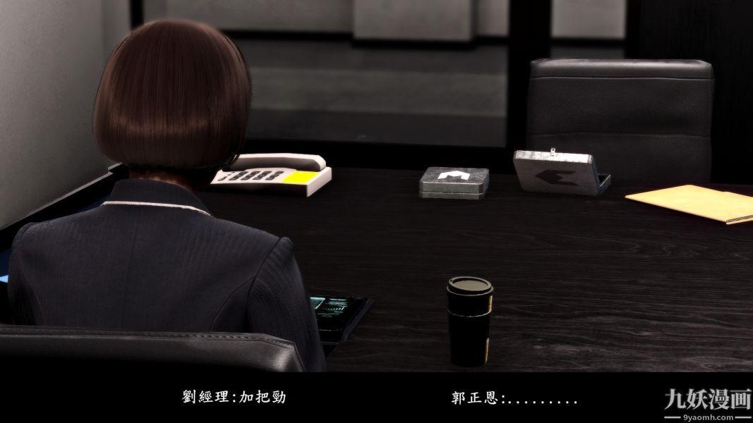 [3D]人妻诱惑第1-3季第13话第二季