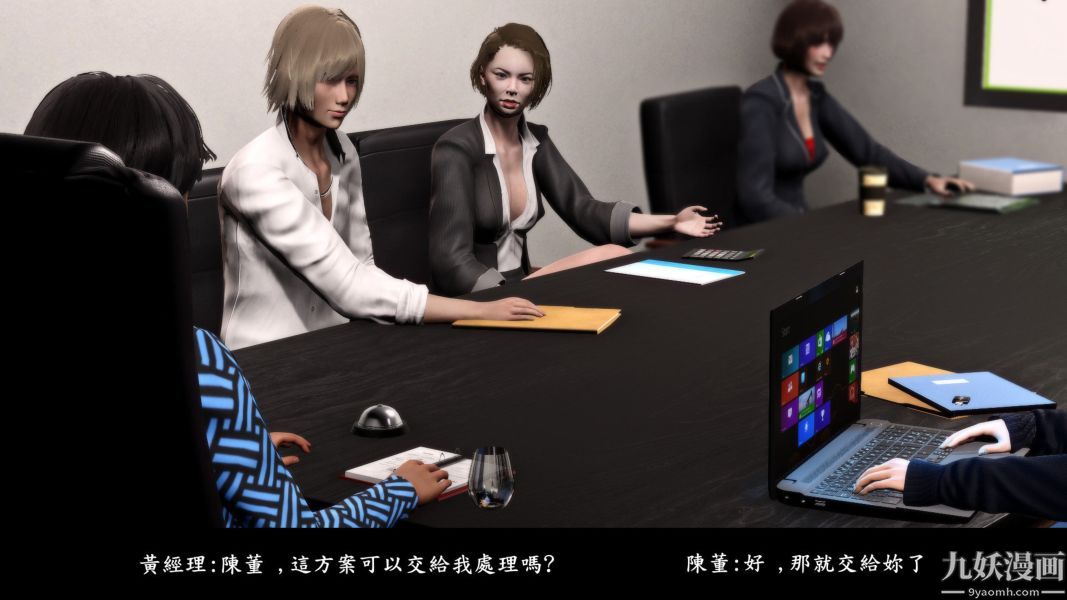 [3D]人妻诱惑第1-3季第13话第二季