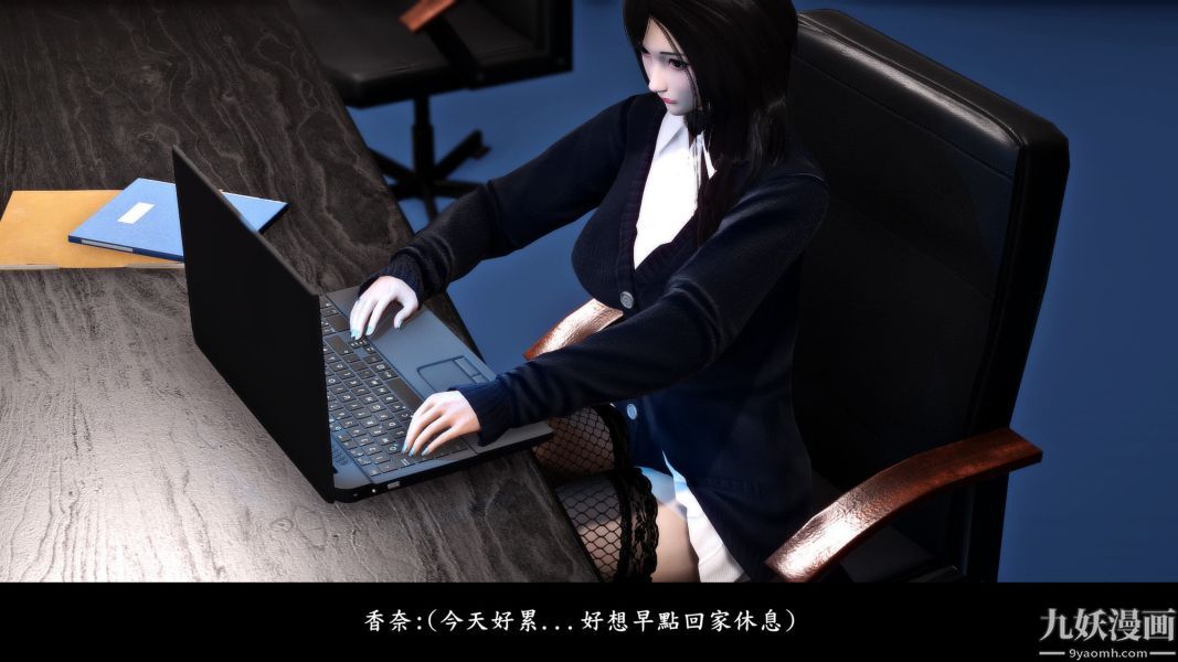 [3D]人妻诱惑第1-3季第13话第二季