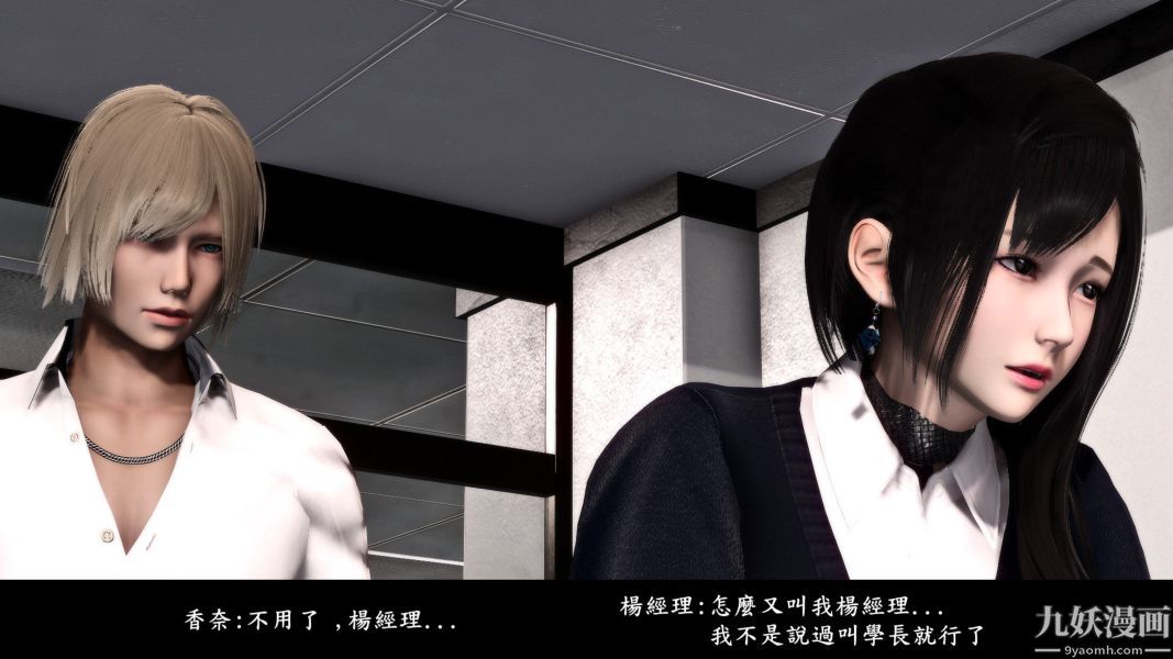 [3D]人妻诱惑第1-3季第13话第二季