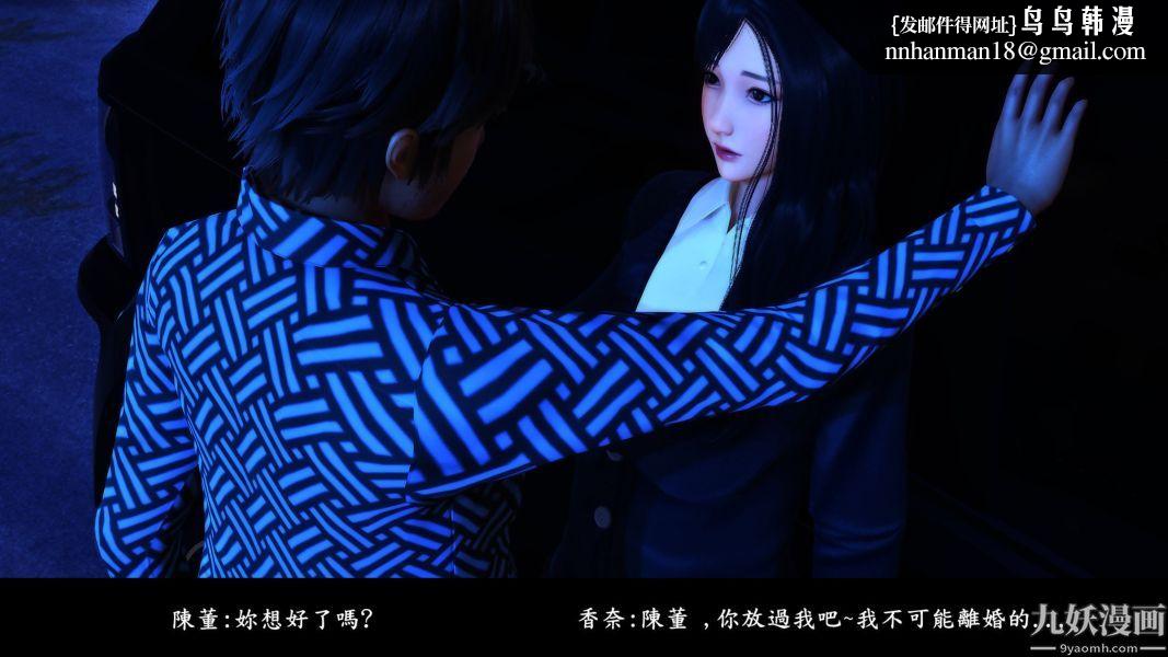 [3D]人妻诱惑第1-3季第14话第二季