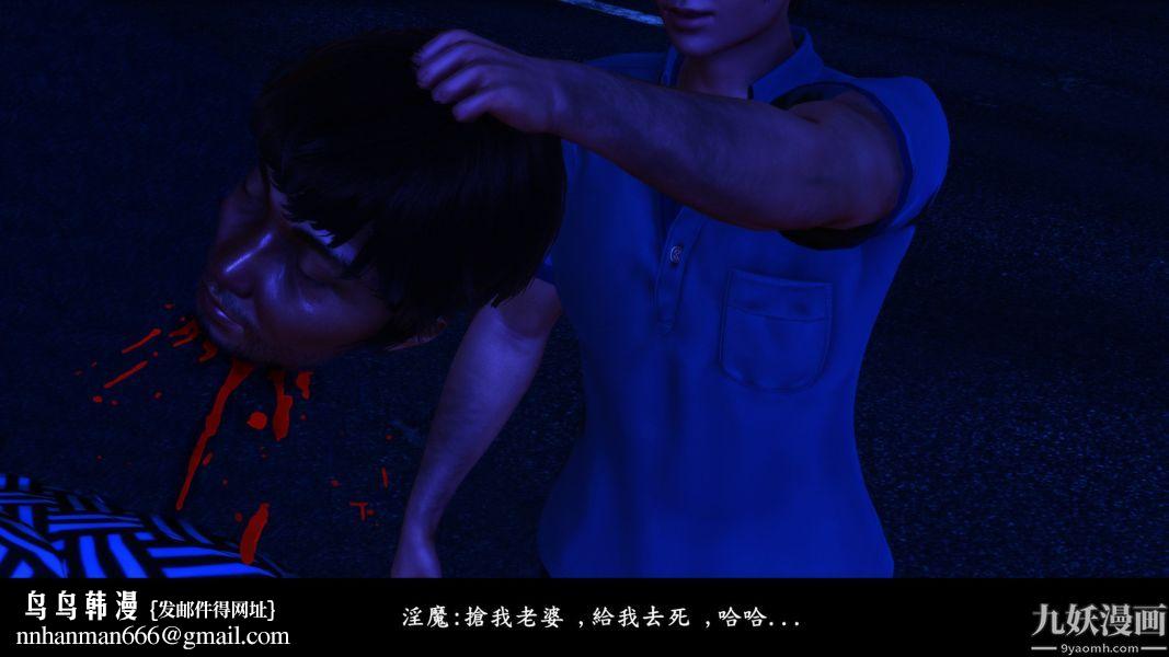 [3D]人妻诱惑第1-3季第14话第二季