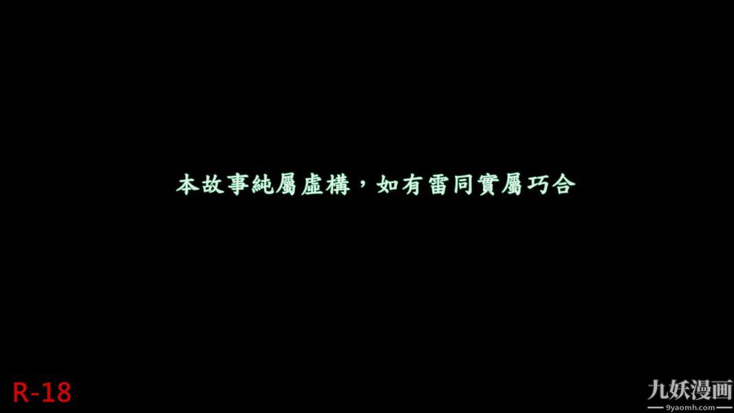 [3D]人妻诱惑第1-3季第15话第二季