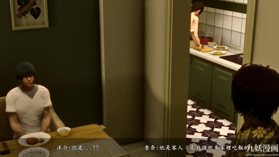 [3D]人妻诱惑第1-3季第16话第二季