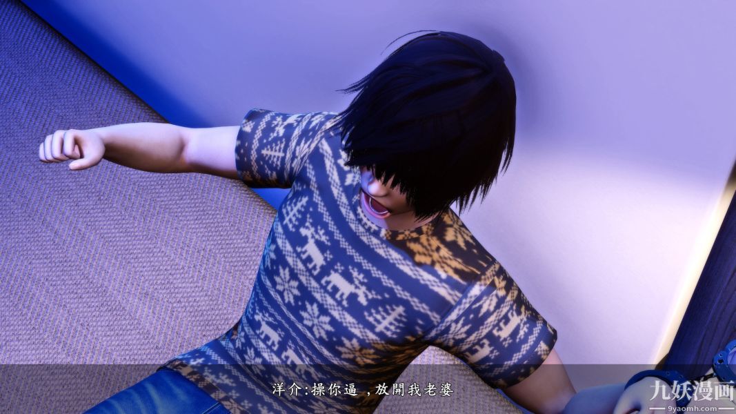 [3D]人妻诱惑第1-3季第16话第二季