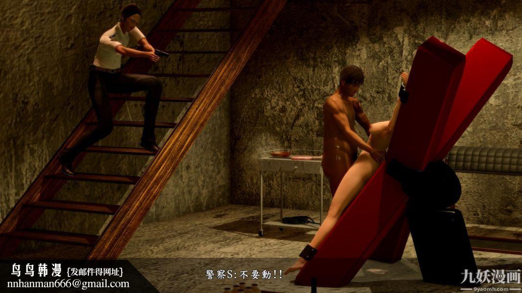 [3D]人妻诱惑第1-3季第16话第二季