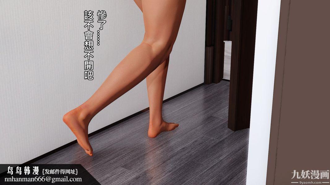 [3D]人妻诱惑第1-3季第18话第三季