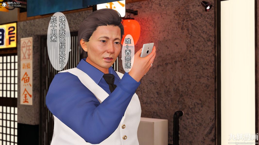 [3D]人妻诱惑第1-3季第20话第三季