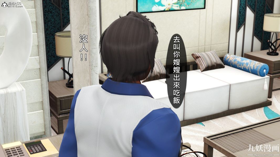 [3D]人妻诱惑第1-3季第21话第三季