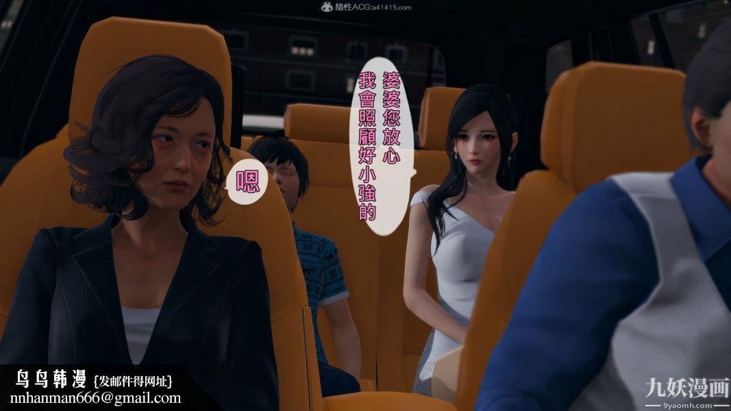 [3D]人妻诱惑第1-3季第21话第三季