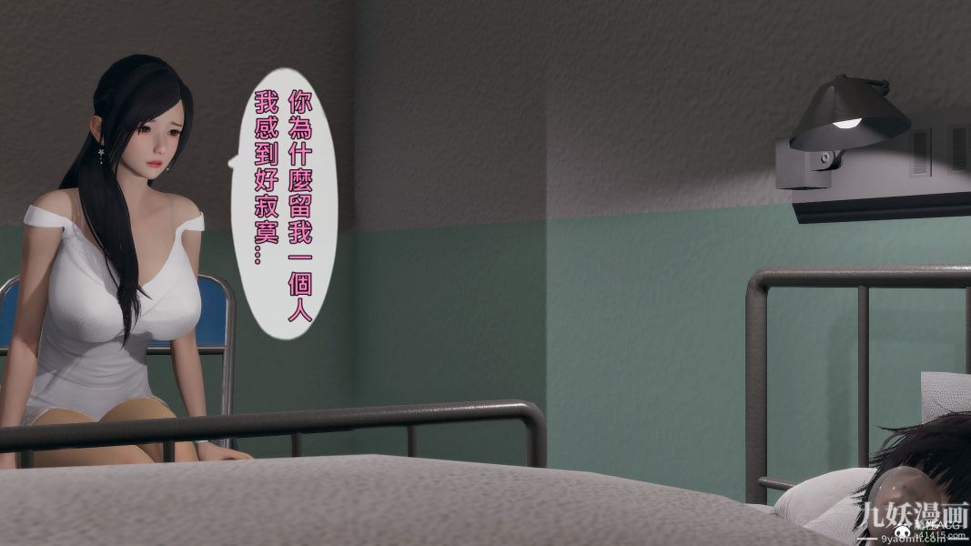 [3D]人妻诱惑第1-3季第22话第三季