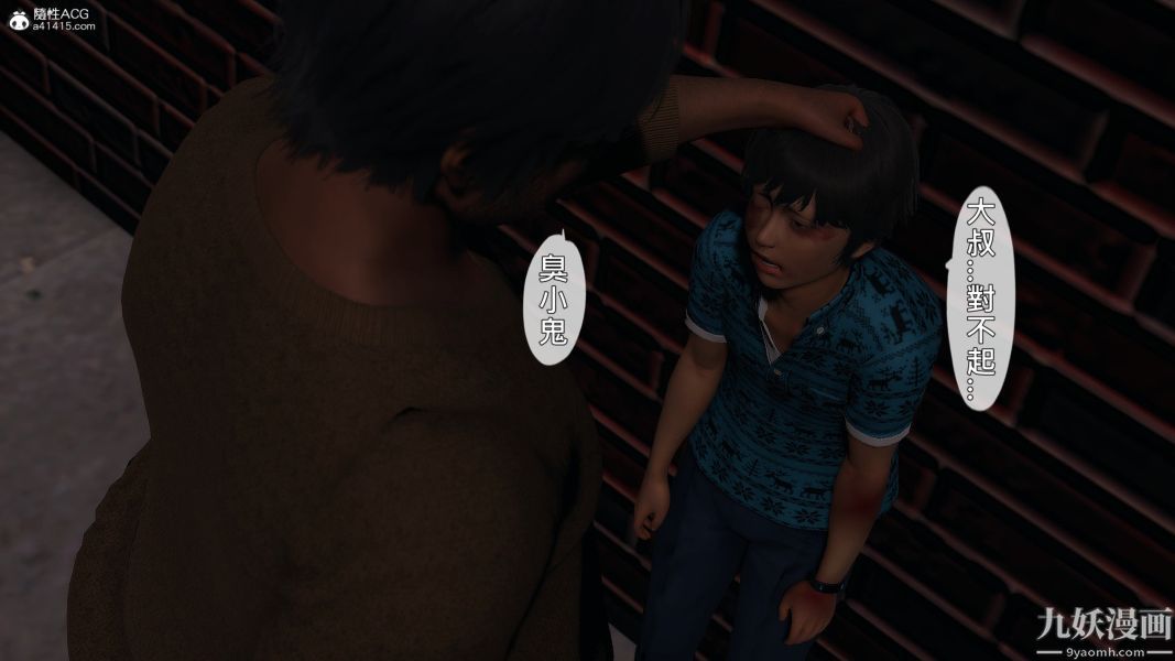 [3D]人妻诱惑第1-3季第22话第三季