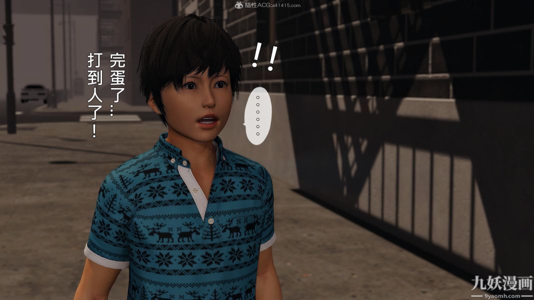 [3D]人妻诱惑第1-3季第22话第三季