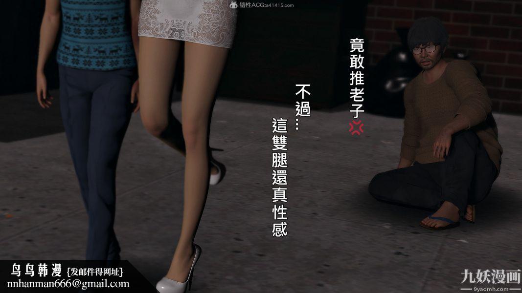 [3D]人妻诱惑第1-3季第22话第三季