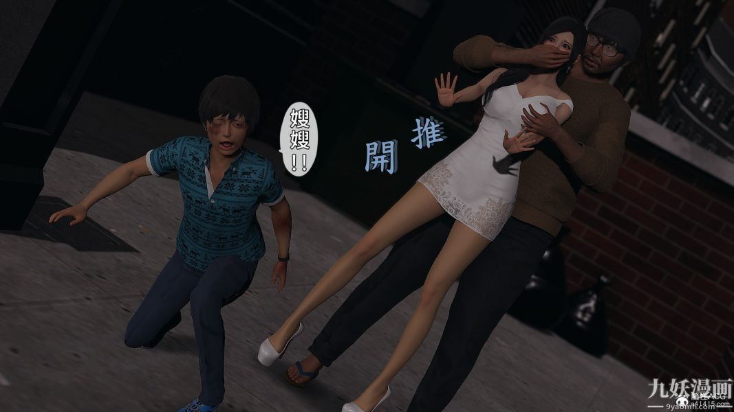 [3D]人妻诱惑第1-3季第23话第三季