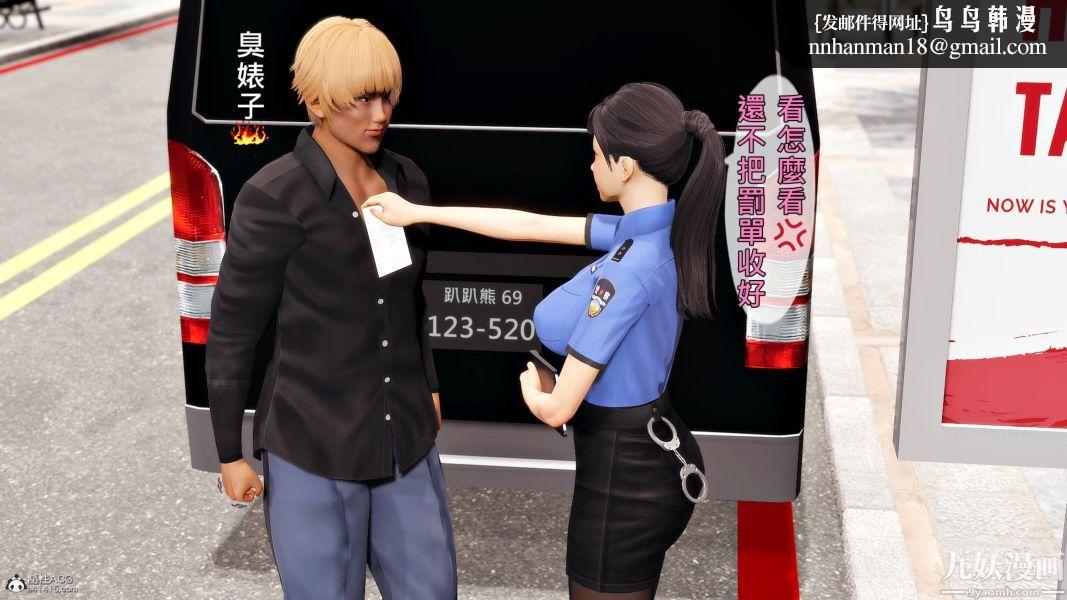 [3D]人妻诱惑第1-3季第24话第三季