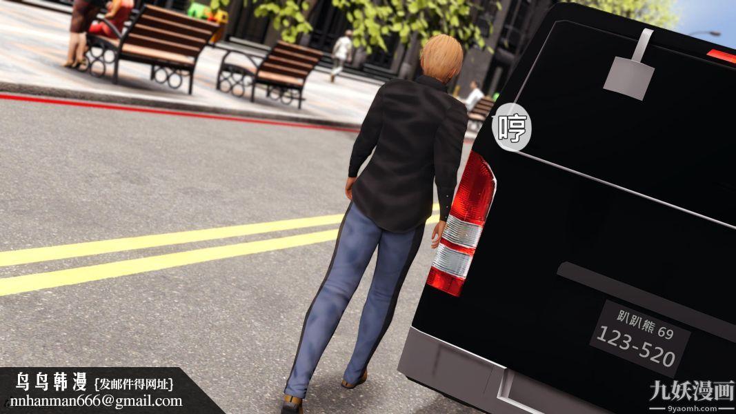 [3D]人妻诱惑第1-3季第24话第三季