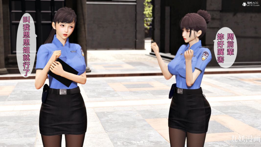 [3D]人妻诱惑第1-3季第24话第三季