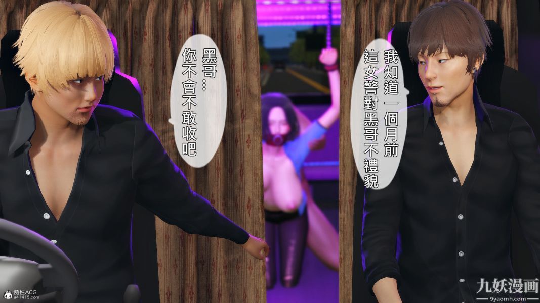 [3D]人妻诱惑第1-3季第24话第三季