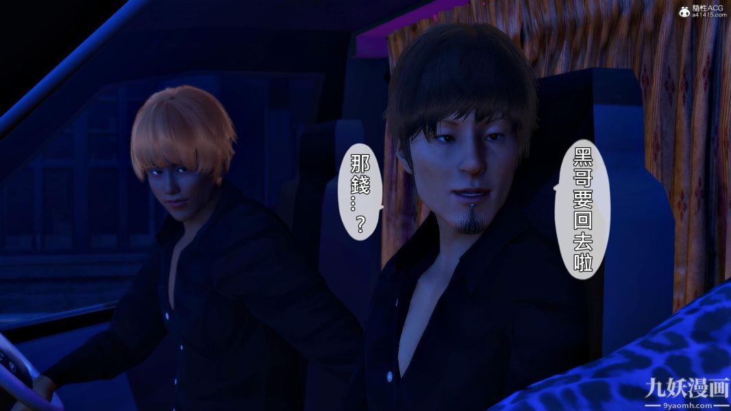 [3D]人妻诱惑第1-3季第25话第三季