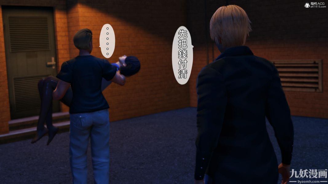 [3D]人妻诱惑第1-3季第25话第三季