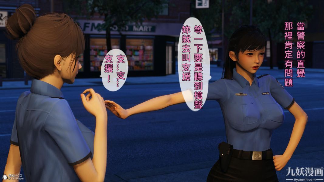 [3D]人妻诱惑第1-3季第25话第三季