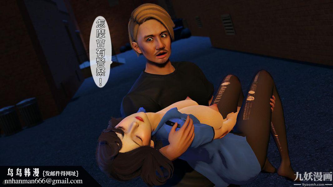 [3D]人妻诱惑第1-3季第25话第三季