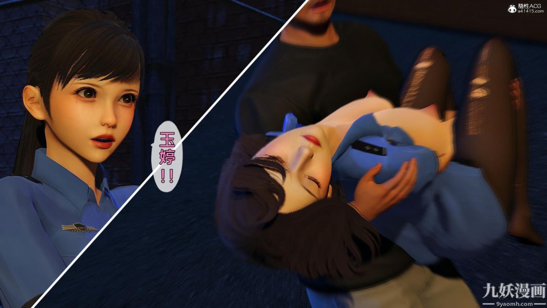 [3D]人妻诱惑第1-3季第25话第三季