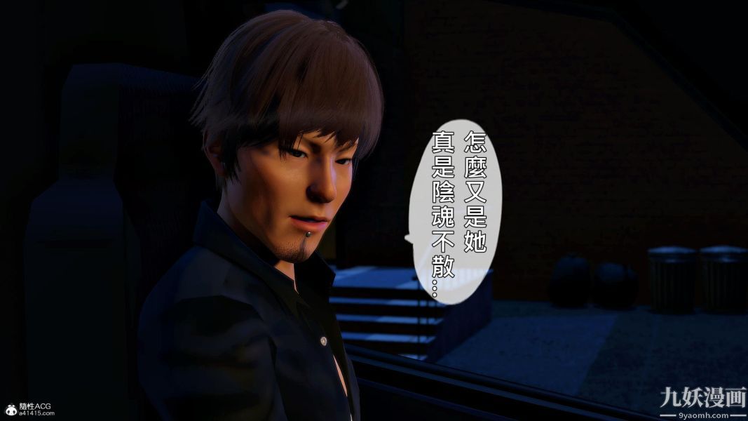 [3D]人妻诱惑第1-3季第25话第三季