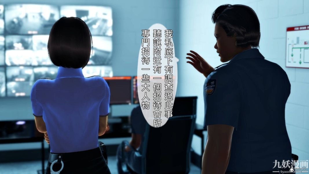 [3D]人妻诱惑第1-3季第26话第三季