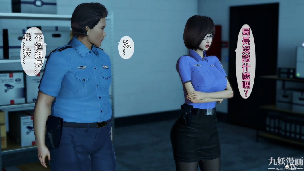 [3D]人妻诱惑第1-3季第26话第三季