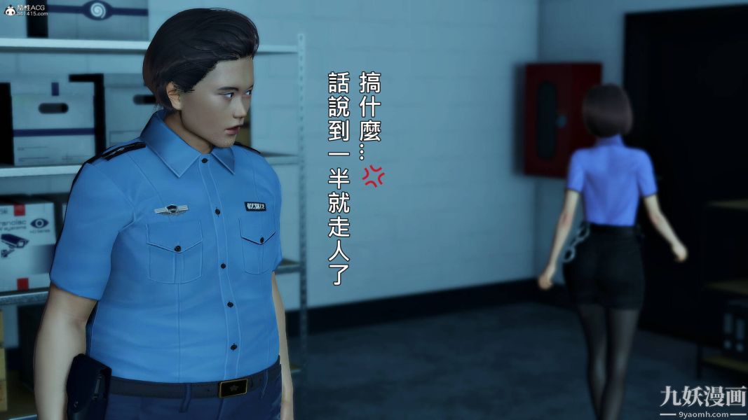 [3D]人妻诱惑第1-3季第26话第三季