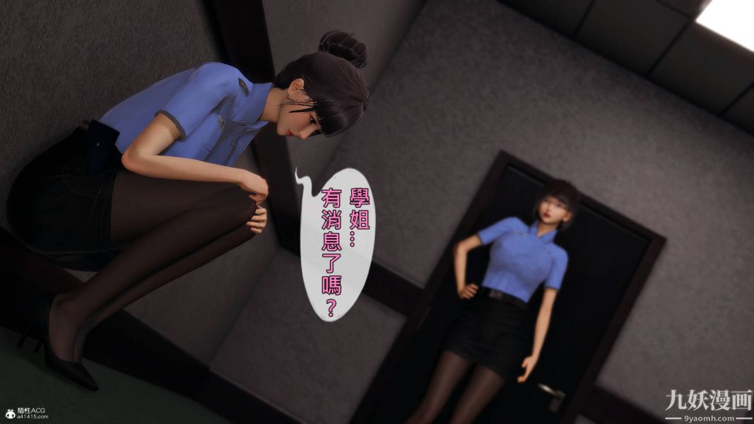 [3D]人妻诱惑第1-3季第26话第三季